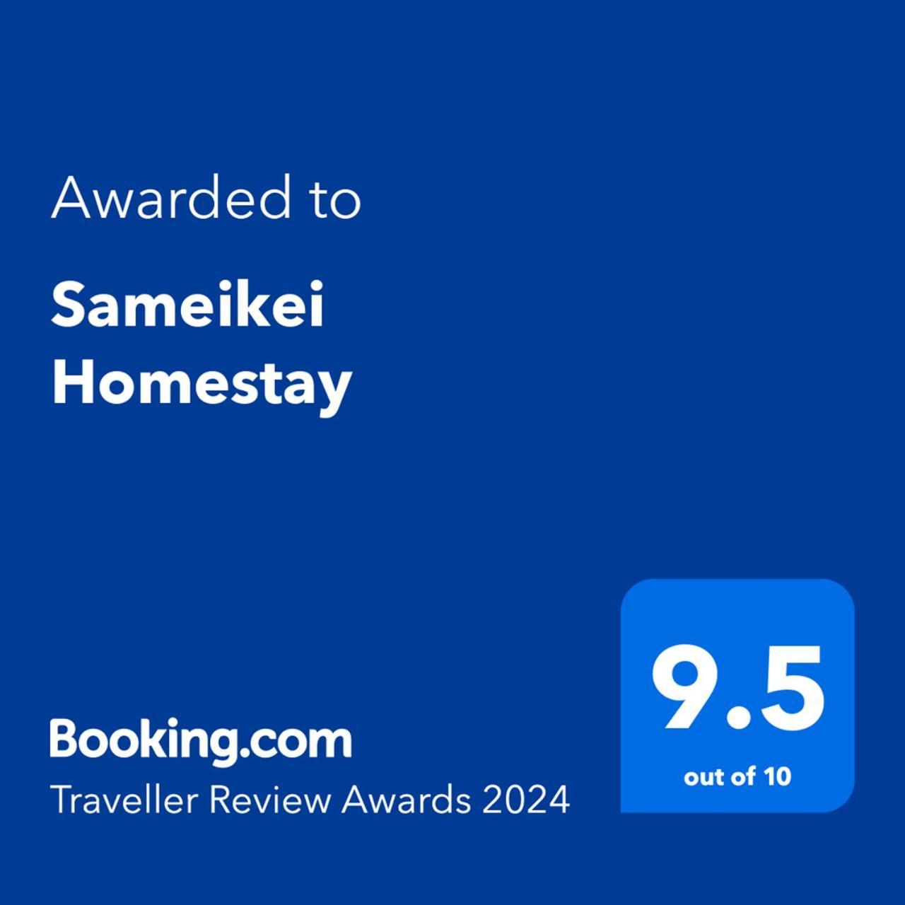 Sameikei Homestay Phrae Bagian luar foto